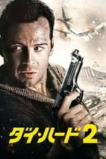 Rob Steinberg — The Movie Database (TMDB)