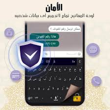 رقم لوحه عربيه ﻕ ﻡ ﺭ ١٤. Ø£ØªÙ…ØªØ© Ù…ÙˆØ§Ø²Ù‰ ØµÙ…Ø§Ù… Ù„ÙˆØ­Ø© Ù…ÙØ§ØªÙŠØ­ Ø¹Ø±Ø¨ÙŠØ© Ù…Ø²Ø®Ø±ÙØ© Ù„Ù„Ø§Ù†Ø¯Ø±ÙˆÙŠØ¯ Guillotinpoilvet Com