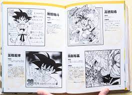 Maybe you would like to learn more about one of these? Artbook Island Dragon Ball 30th Anniversary Super History Book