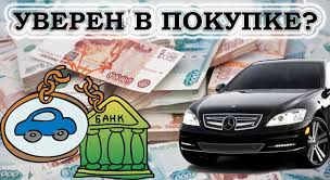 Yuridicheskaya Proverka Avto Pered Pokupkoj Chto Sleduet Proverit Obyazatelno