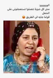 عبلة كامل تمثلني cartoon animals laugh cartoon