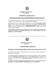 Пизда крупным планом 14 min. Greek Embassy Uk On Twitter Epanalhpsh Apey8eias Pthsewn Meta3y Elladas Hn Basileioy Apo 15 7 Resumption Of Direct Passenger Flights Between Greece And The Uk As Of 15 7 Passenger Locator Form Plf