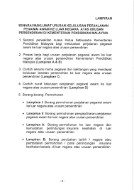 Setiap penjawat awam yang ingin ke luar negara atas urusan peribadi atau pun tugas perlu mengisytiharkan tindakan mereka. Contoh Surat Permohonan Keluar Negara Atas Urusan Persendirian Cute766