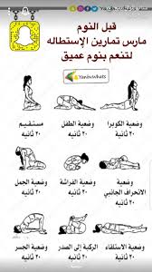 pin by شوش لوس on رياضة health and fitness magazine health facts fitness fitness workout for women