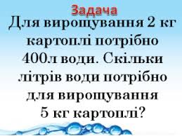 Результат пошуку зображень за запитом Презентація Ділення круглого числа на кругле ( 420 : 20) 3 клас