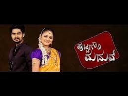 Ltd @ 2021.all rights reserved Putta Gowri Maduve Title Song Mash Up With Issue Based Video On Child Marriage By Dhee Pu