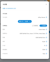 Coinepay充值续费chatgpt完整过程！ – 托尼不是塔克