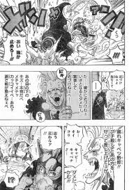ワンピース chapter 720 page 7 one piece chapter comic books jack black