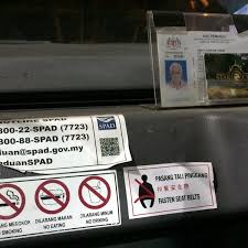 Semua pemohon perlu mendaftar akaun baru. Photos At Petron Jalan Seremban Kuala Pilah