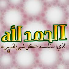 desertrose ﺍﻟﻠﻬﻢ ﻟﻚ ﺍﻟﺤﻤﺪ ﺃﻧﺖ ﻧﻮﺭ ﺍﻟﺴﻤﻮﺍﺕ ﻭﺍﻷ ﺭﺽ ﻭﻣﻦ ﻓﻴﻬﻦ ﻭﻟﻚ ﺍﻟﺤﻤﺪ ﺃﻧﺖ ﻗﻴﻢ ﺍﻟﺴﻤﻮﺍﺕ ﻭﺍﻷ ﺭﺽ ﻭﻣﻦ ﻓﻴﻬﻦ ﻭﻟﻚ ﺍ mario characters character fictional characters