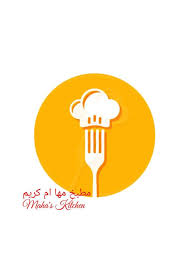 مطبخ بيتي مونة مقدوس لبنة مفتول كبة ششبرك معجنات سينابون كيكات بيتزا مفرزة كعك اساور معمول