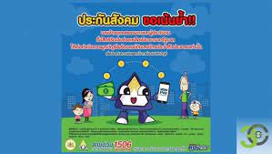 รับเงินเยียวยาอาชีพอิสระ 5,000 บาท สมัคร ม.40 ก่อน 28 ก.ค. V Ktogsaeu3flm