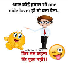Love jokes in hindi and लव जोक्स with funny love jokes status images and photos to download and share with your girlfriend / boyfriend. Jokes In Hindi Page 96