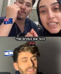 This is not the first time and definitely won’t be the last., In October of  2023 an intensive care nurse, Sam (Samar) Suleiman, at Norway’s Aalesund  Hospital shared a photo of his Hamas tattoo