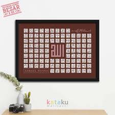 Teks nadhom asmaul husna latin arab dan terjemah indonesia yang berjumlah 99 nama asma allah. Jual Kaligrafi Kufi Asmaul Husna Hiasan Dinding Rumah Islami Wall Decor Murah Mei 2021 Blibli