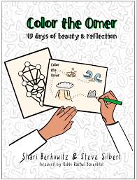 Lag baomer card and coloring page in linear doodle style with bonfire and hebrew text happy lag ba'omer. Omer Velveteen Rabbi