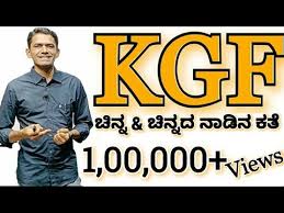 Kgf Movie Land Of Gold Gold Quality Index Manjunatha B Sadhana Academy Shikaripura Youtube However, as mercury is not stable, the markets will fluctuate and have ups and downs.in addition to the travel and hospitality.