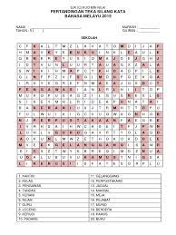 Ilustrasi pelbagai teka silang kata bahasa melayu sekolah menengah yang sangat ini dipetik dari artikel berikut : Teka Silang Kata Tahun 5 Docx