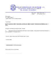 Aduan dan maklum balas portal mygovernment. Pk 07 Memo Edaran Minit Dan Maklumbalas Mesyuarat1 Moral