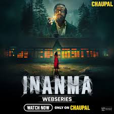 Inanma (Punjabi) 