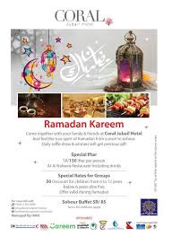 Coral Jubail Hotel الصفحة الرئيسية فيسبوك