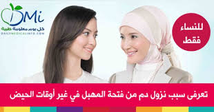 pin on women s health