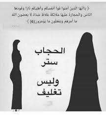 Pin By Abrar Aous On ١ In 2020 الله إسلام حكم