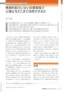 「久江洋企」の画像検索結果