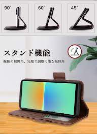 楽天市場】エクスペリア xperia 1 iv ケース SO-51C SOG06 Xperia Ace III ケース SO-53C 手帳型  Xperia 10 IV ケース SOG07 Xperia 1 IV au docomo softbank ケース カバー カード収納 スタンド  マグネット スマホケース 高級シンプル TPU