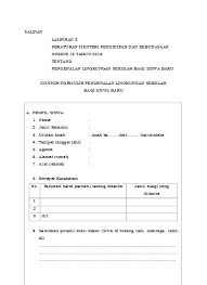 Contoh di bawah ini hanya sebatas beberapa kegiatan yang biasa umum dilakukan saat mpls, kalian silahkan modifikasi sesuai dengan kondisi di sekolah, jam, narasumber dan lainnya. Sk Mpls Masa Pengenalan Lingkungan Sekolah 2017 2018