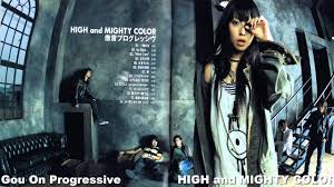 White lightnin' and high yella. High And Mighty Color Hoseki No Namida Ubersetzung Und Songtext Lyrics Liedtexte