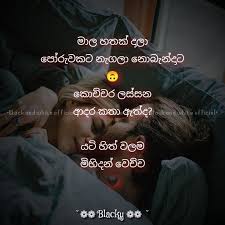 Maybe you would like to learn more about one of these? Pin By Blacky Official On Sinhala Wadan Feelings Quotes Education Quotes Love Quotes