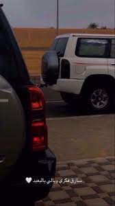 فتك love quotes funny photo quotes cover photo quotes