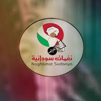 We did not find results for: Ù†ØºÙ…Ø§Øª Ø³ÙˆØ¯Ø§Ù†ÙŠØ© 2020 Mp3 Ø§Ø³ØªÙ…Ø§Ø¹ Ùˆ ØªØ­Ù…ÙŠÙ„ Ø§ØºØ§Ù†ÙŠ Ù…Ø¬Ø§Ù†Ø§