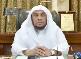 واسى وزير الشؤون الإسلامية والدعوة والإرشاد الشيخ الدكتور عبداللطيف بن عبدالعزيز آل الشيخ، مساعد مدير عام فرع الوزارة بمنطقة الرياض الشيخ عبدالله بن نشاط السبيعي، في وفاة والدته التي انتقلت إلى رحمة الله قبل عدة أيام. Ø§Ù„Ø­Ù…Ø¯Ø§Ù† ÙŠØ´ÙƒØ± ÙˆØ²ÙŠØ± Ø§Ù„Ø´Ø¤ÙˆÙ† Ø§Ù„Ø¥Ø³Ù„Ø§Ù…ÙŠØ© ØªÙƒÙ„ÙŠÙÙ‡ ÙˆÙƒÙŠÙ„Ø§ Ù„Ù„Ø´Ø¤ÙˆÙ† Ø§Ù„Ø¥Ø³Ù„Ø§Ù…ÙŠØ© ØºØ±Ø¨ Ø§Ù„Ø¥Ø®Ø¨Ù€Ù€Ø§Ø±ÙŠØ©