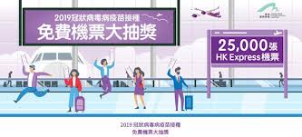 Sep 17, 2021 · 銀行公會的抽獎接受登記，最終有111萬人完成登記，銀行公會表示，已於9月17日（周五）經電腦隨機抽出65名得獎者，將會在9月24日在「大抽獎」網頁和本地報章公布名單，得獎者會收到個別通知。 銀公疫苗大抽獎7月26日至9月13日登記。 Yevhrjk7lx6azm