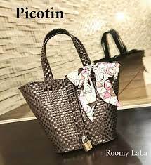 11月レッスン日程のご案内 ジュエリーバッグ ユリシス バッグ