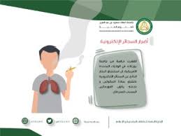 الهيئة السعودية للبيانات تعلن 12 وظيفة للجنسين حملة الدبلوم والبكالوريوس Ø§Ù„ØµÙØ­Ø© Ø§Ù„Ø±Ø¦ÙŠØ³ÙŠØ©