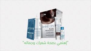 صبغة شعر طبية من Bionike Shine On صيدليه د نهله شوقي Nahla Shawky Pharmacy