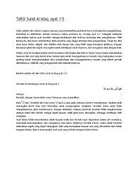 Ayat 1 bacalah dengan (menyebut) nama tuhanmu yang menciptakan, ayat pertama ini mengandung arti bahwa : Tafsir Surat Al Alaq