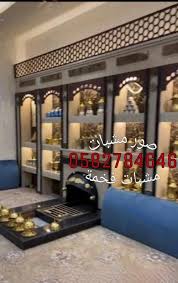 مشبات مودرن مشبات فخمه مشبات In 2020 School Hacks High School Hacks High School