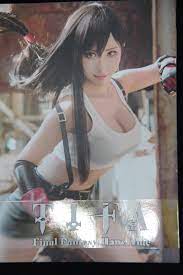 HaneAme 雨波cosplay 寫真書---Final Fantasy 最終幻想蒂法Mission 1-FIGHTING -  x95136817的創作- 巴哈姆特