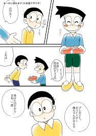 ドラえもん ドラえもんまとめ hl ヘーレンのイラスト pixiv ドラえもん ドラえもん 漫画 イラスト