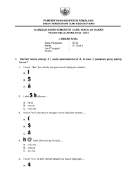 Merupakan uji kompetensi tiap akhir semester. Soal Btq Kls 2 Th 2017 Jawabanku Id