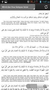 Jika menurut istilah syarak, doa bermaksud perbuatan memohon sesuatu yang bermanfaat dan mencegah daripada sesuatu yang memudaratkan. Wirid Selepas Solat Fur Android Apk Herunterladen