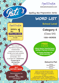 Wiz National Spell Bee Books Questions Tests