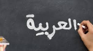 قائمة أبرز وأكثر اخطاء املائية شائعة بين متحدثي اللغة العربية ماي بيوت