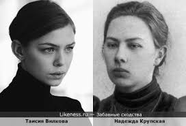 Таисия вилкова на Likeness.ru / Новые сходства в начале