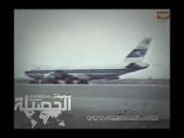 Maybe you would like to learn more about one of these? Ø§Ø®ØªØ·Ø§Ù Ø·Ø§Ø¦Ø±Ø© Ø§Ù„Ø¬Ø§Ø¨Ø±ÙŠØ© Youtube