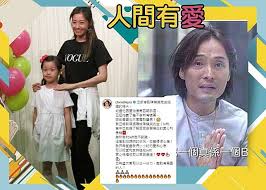 Facebook gives people the power to share and makes the world more open and. é™³è‡ªç'¤å›¡å›¡è‡ªç™¼æåˆ©æ˜¯éŒ¢åŠ©é™³ç©æ¦®æŠ—ç™Œç¶²æ°' æœ‰å®¶æ•™ On Cc æ±ç¶² Line Today